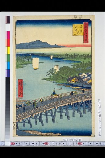 One Hundred Famous Views of Edo: Chizu Great Bridge