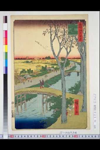 One Hundred Famous Views of Edo: Ko-ume Embankment