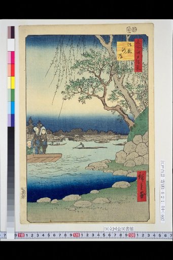 One Hundred Famous Views of Edo: Omaya Wharf