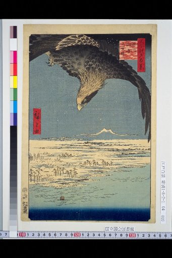 One Hundred Famous Views of Edo: Fukagawa Susaki Jumanbo