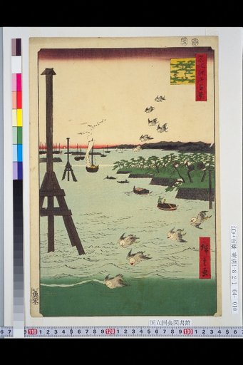 One Hundred Famous Views of Edo: Shiba Ura Scenery