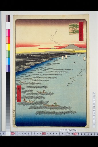 One Hundred Famous Views of Edo: Minami Shinagawa Samezu Coast