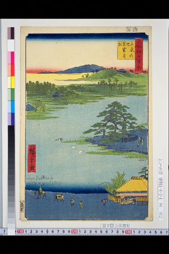 One Hundred Famous Views of Edo: Chikusa no Ike Kesa-kake Matsu
