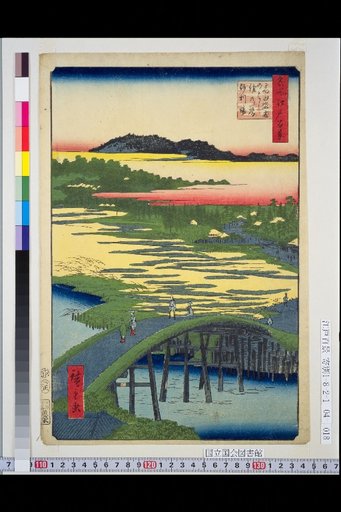 One Hundred Famous Views of Edo: Takada Sugata-mi Bridge, Mitate Bridge, and Gravel Yard