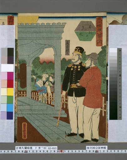 Eight Views of Yokohama, Musashi Province: Evening Glow at Honmura