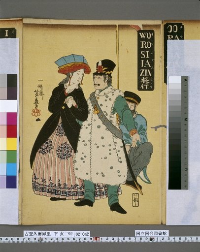 Russian People: Procession