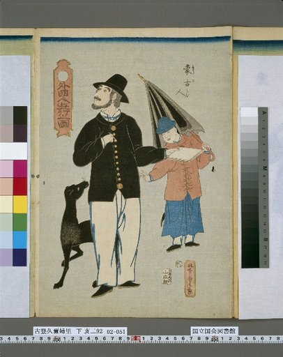 Picture of Foreigners' Procession: Mongol