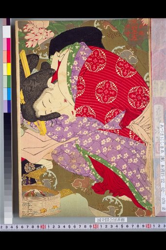 The Women's Taiheiki: Protecting the Nation