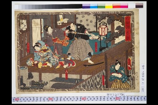 Tale of Shiranui; Tale of the White Stitch