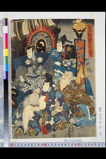 The Opening of the Iwato Kagura