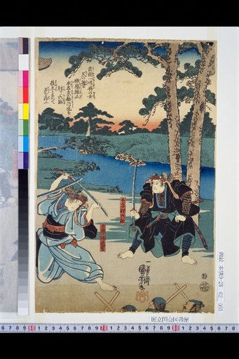 Moyamura Rokujo, Yoshida's Daughter ●, Kyogoku Takumi, Yoshida's Daughter O-Kiku