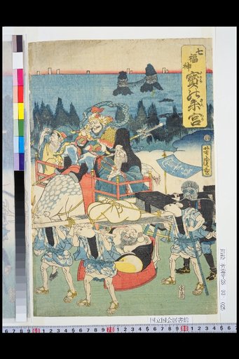 Pilgrimage to the Seven Lucky Gods' Treasures
