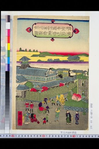 A Complete Map of Kanagawa Prefecture: Yokohama Prosperity, Honcho Street, and the Clock Tower