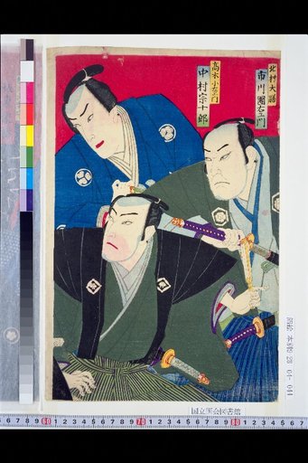 Kawauchi-yama New Kyogen: The Scene at the Matsue Lord's House