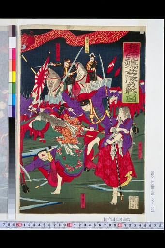 The Brave Battle of the Kagoshima Women's Corps