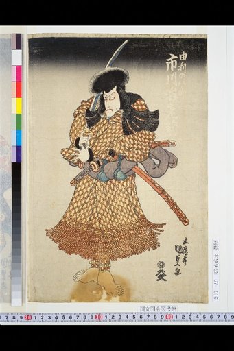 Yuri no Hachirō (Ichikawa Ebizō) and Eda no Genzō (Onoe Tamazō)