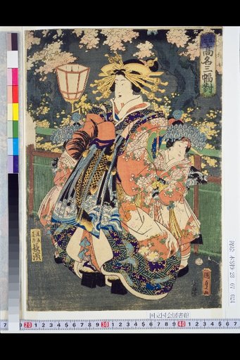 Three-Panel Screen of Famous Yoshiwara Women