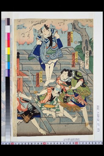 Morning Mist: Shimazō (Ichikawa Kyūzō), Fujinotaro (Ichikawa Shinnosuke), Kakutō Sarukuma (Bandō Shinsaburō), Asahina Tōbei (Bandō Hikosaburō), Funamoto Jūtaro (Nakamura Chūtarō), Nakazaki Jōnosuke (Bandō Kamezō), Nio Nita (Kawarazaki Gonjūrō), Washi no Chōkichi (Ichikaya Tachibana), Yume no Ichirōbei (Kawarazaki Gonjūrō), Eshima Yaya O Yoshi (Kawarazaki Kunitarō), Akashi Shikinosuke (Bandō Hikosaburō), Ichirōbei's Wife Osu (Iwai Sumiwaka), Akashi's Wife Onami (Nakamura Utaemon)