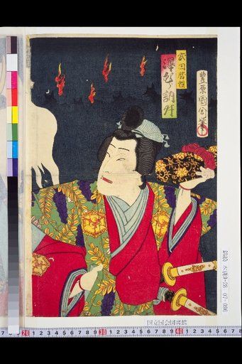 Takeda Katsuyori (Sawamura Tokujō), Yaegaki-hime (Sawamura Tōnosuke)