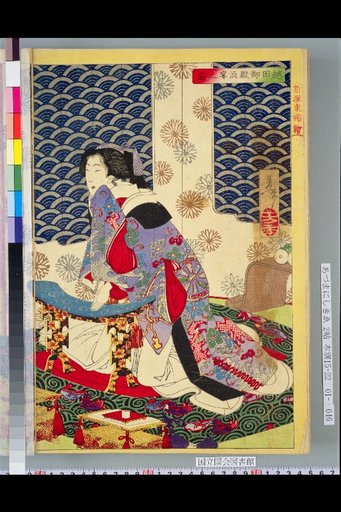 New Selected Eastern Brocade Pictures: The Banquet at Koda Palace