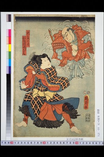 The Spirit of Segi: Boatman Tokuzo is the Dainichi-maru
