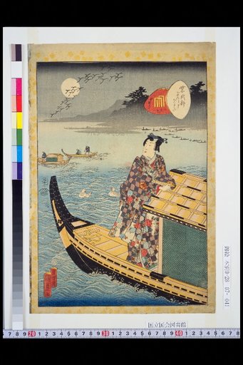 Murasaki Shikibu Genji Karuta