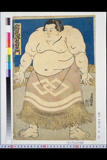 Iwaminigata Jōemon
