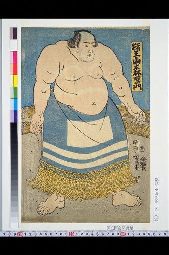 Inoshimori Morieimon