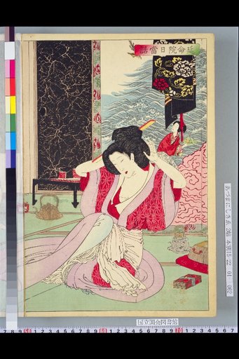 The Tale of Enmei-in Nichito