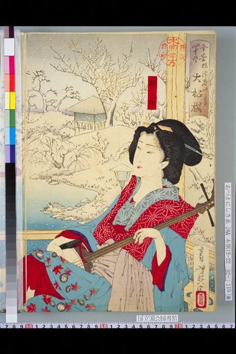 Peak Seasons of the Four Seasons: Winter. The Great Pine Pavilion at Nezu Manor