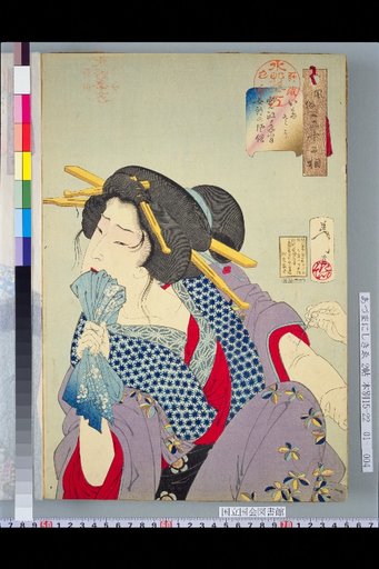 Thirty-Two Aspects of Customs: Sorrow. Customs of Courtesans in the Kansei Era