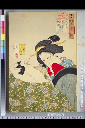 Thirty-Two Aspects of Customs: Warmth. Customs of Shopkeepers' Mothers-in-law in the Kansei Era