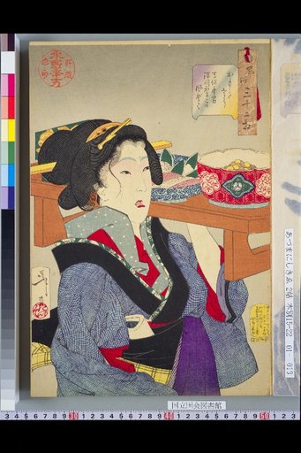 Thirty-Two Aspects of Customs: Heaviness. Customs of Karako in Fukagawa in the Tenpo Era