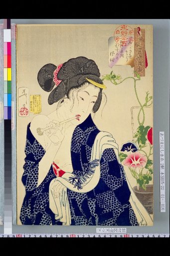 Thirty-Two Aspects of Customs: Awakening. Customs of Young Women in the Koka Era