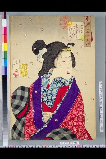 Thirty-Two Aspects of Customs: Longing. Customs of Oiran in the Kanei Era