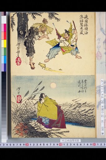 At the Gate of Gion Shrine, the Oil Monk Startles Tadanori / Prince Narihira Carrying the Empress Niijo Down the Steps