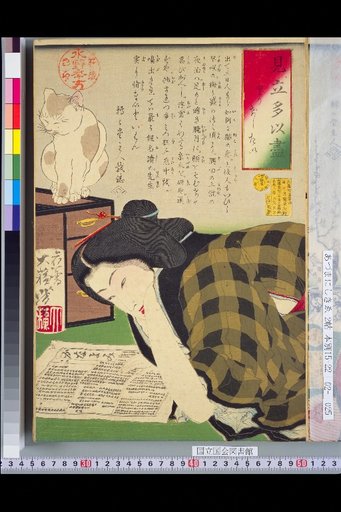 Mitate Ota Tsukushi I Want to Take It Away