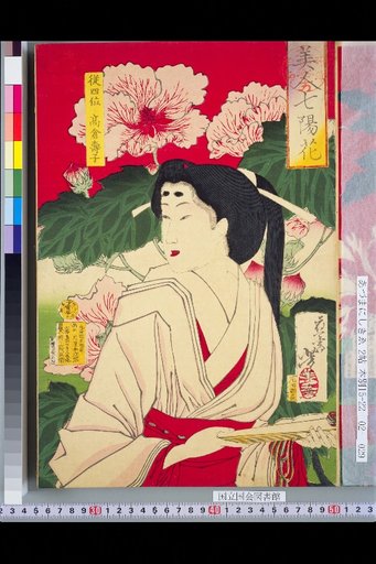 Seven Beauties of the Seven Days Junior 4th Rank Takakura Hisako