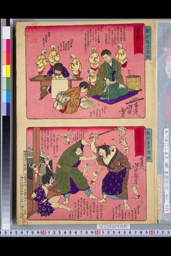 Illustrations of Moral Instruction: Good and Evil — A Child Taught Virtue / A Child with Bad Habits