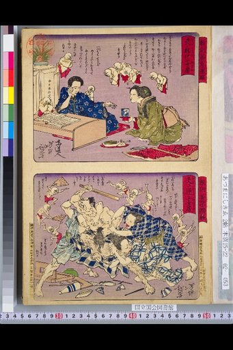 Illustrations of Moral Instruction: Good and Evil — A Wife Who Serves Her Husband Well / A Wife Who Disobeys Her Husband