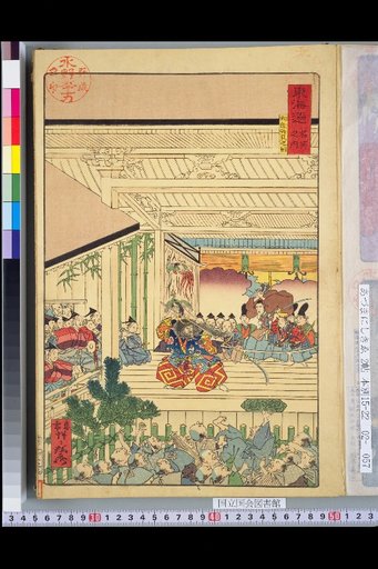 Within the Famous Places of the Tōkaidō: View of a Nō Performance