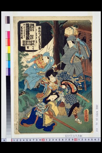 Viewing the First Snow: Masu Kura Kagekiyo
