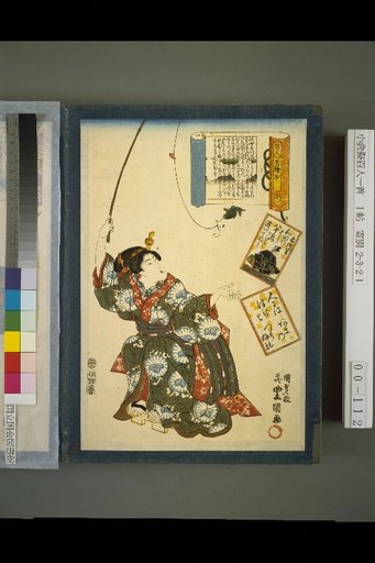 Illustrated Hyakunin Isshu No. 11: Sanji Taka