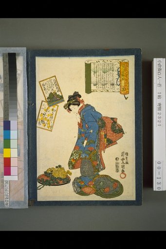 Illustrated Collection of the One Hundred Poems, No. 29: Oe no Motozane