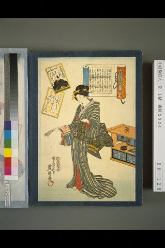 Illustrated Collection of the One Hundred Poems, No. 27: Naka no Tsunefusa