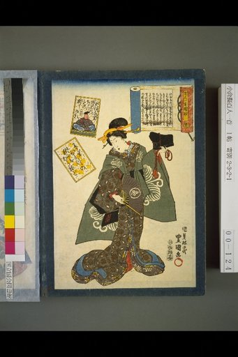 Illustrated Collection of the One Hundred Poems, No. 23: Ōe no Chisen