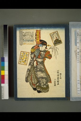 Illustrated Collection of the One Hundred Poems, No. 22: Bunya no Yasuhide