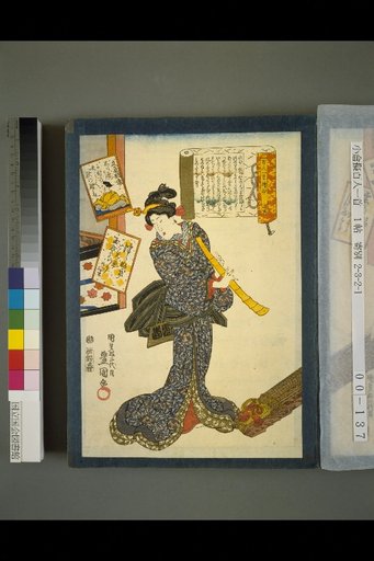 Illustrated Collection of the One Hundred Poems, No. 36: Bunya no Asanori