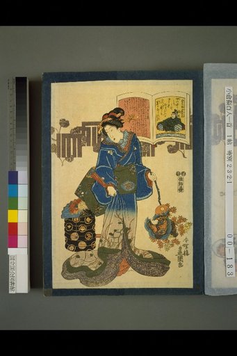 No. 82: Kōtaigū no Taimu Toshinari