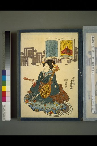 No. 86: Jakuren Hōshi